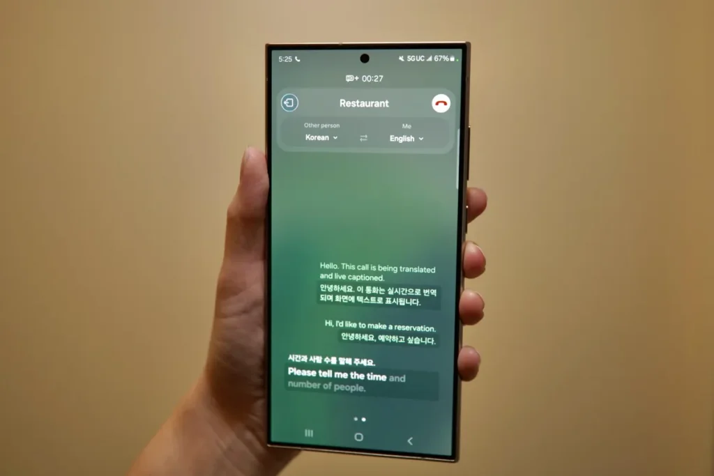 AI in Messaging: Samsung Galaxy Note 20 Ultra